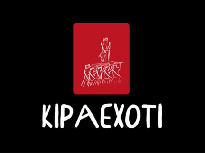 Kipaexoti mostra a resistência do povo terena